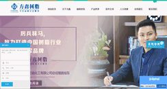 Desktop Screenshot of china-upr.com