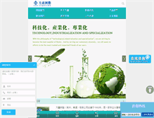 Tablet Screenshot of china-upr.com